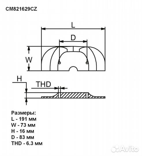 Анод цинковый MerCruiser Alpha I Gen II. Martyr