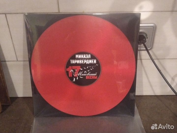Микаэл таривердиев 17 мгновений весны LP Sealed