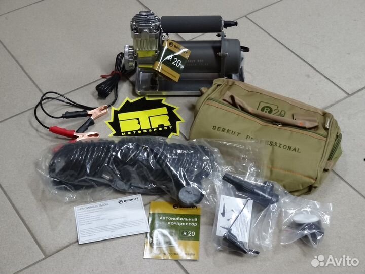 Компрессор переносной 12V berkut R20