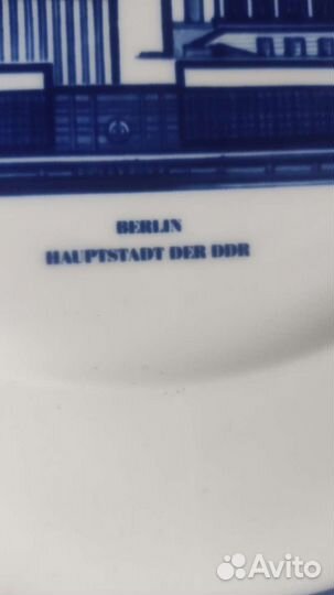 Тарелка Weimar Германия Берлин гдр