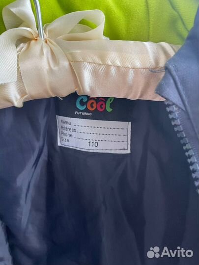 Куртки на мальчика