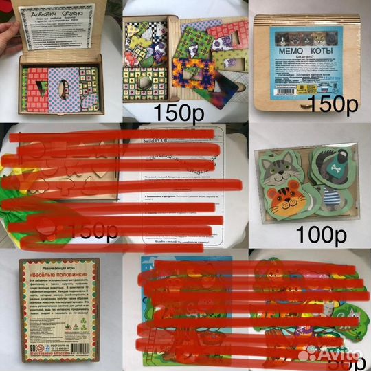 Развивающие игрушки