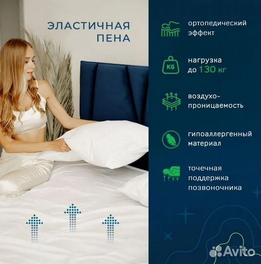 Матрас новый