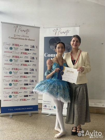 Педагог классического танца /боди балет/стрейчинг