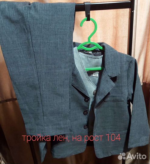 Косюмы на мальчиков