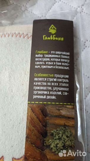 Набор банный шапка,накидка,рукавица новый