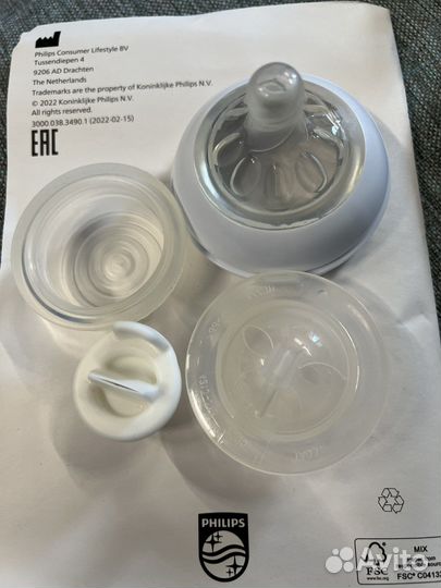 Молокоотсос электрический avent