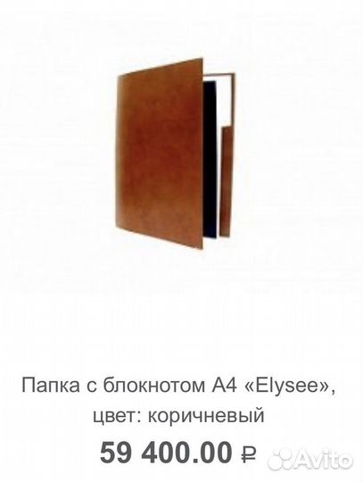 Ежедневник Dupont