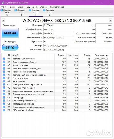 Жесткий диск WD Red Plus WD80efax, 8тб, HDD, SATA