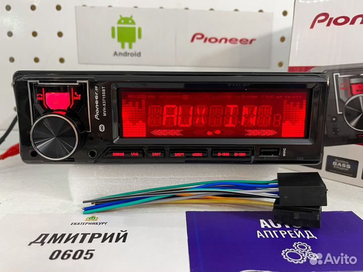 Магнитола Pioneer 3715SBT с Bluetooth