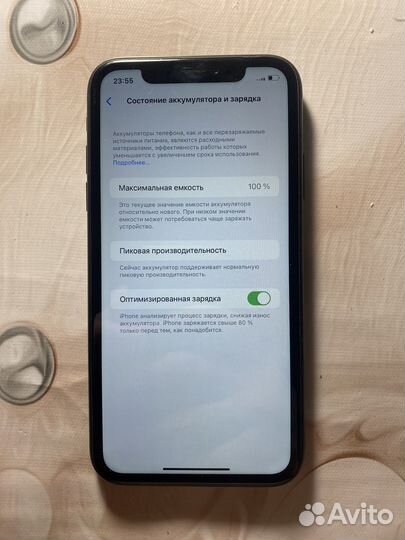 iPhone Xr, 64 ГБ