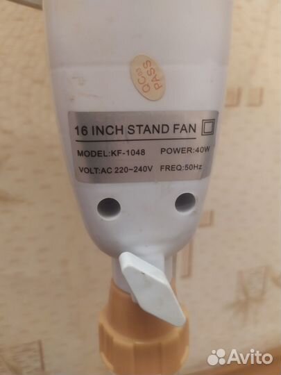 Вентилятор напольный бу