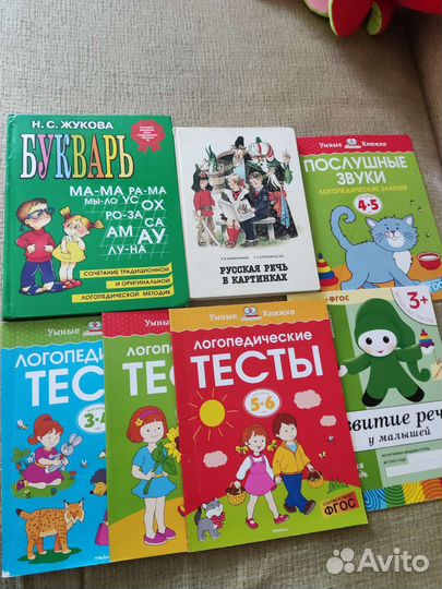 Развивающие пособия,советские учебники