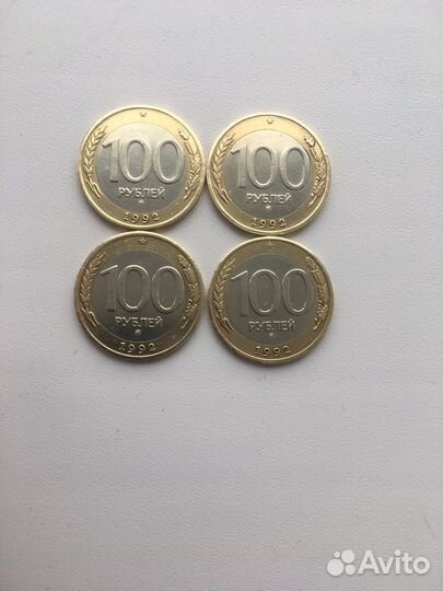 Не частые 100р. 1992г. ммд