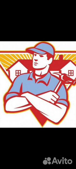 Бригада строителей