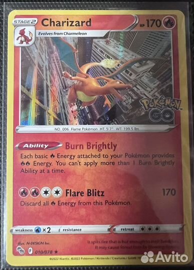 Карточки Pokemon TCG (кки) на обмен