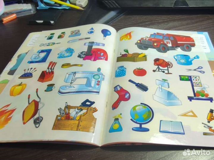 Книжка с наклейками (профессии)