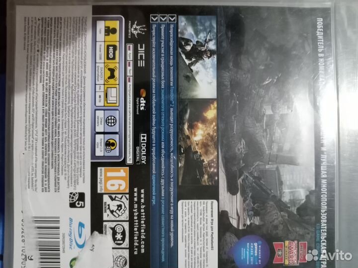 Игры для приставок ps3