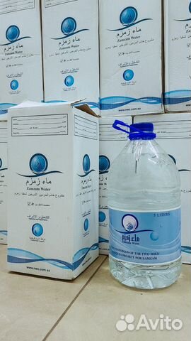 Вода Зам-Зам