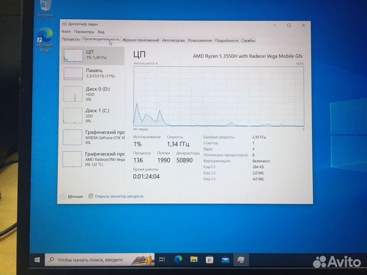 Продам ноутбук acer nitro 5