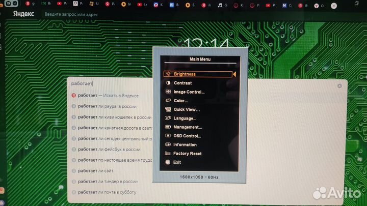 Монитор HP w2007v