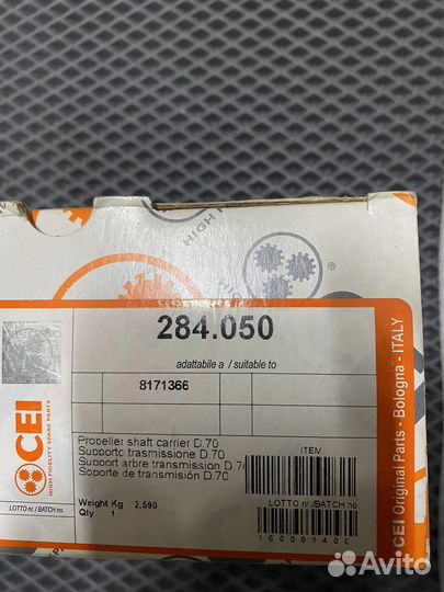 Подшипник подвесной D70mm volvo 284.050 CEI
