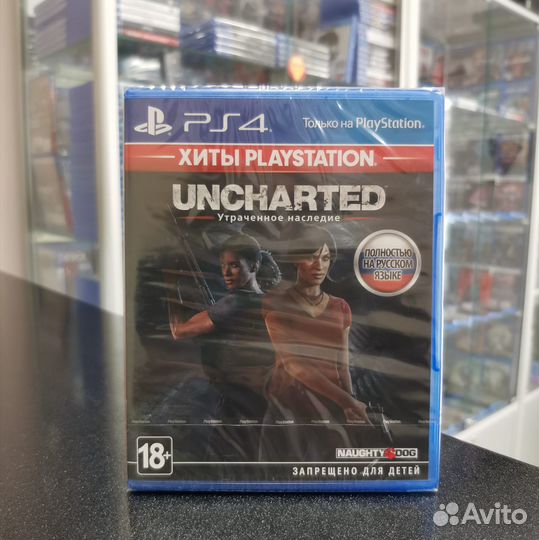 Uncharted Утраченное наследие PS4 (новый)