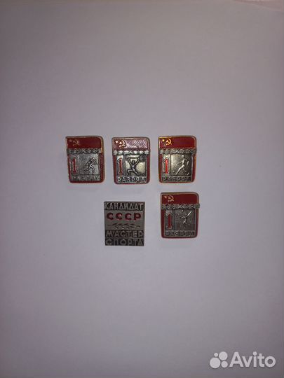 Значки СССР