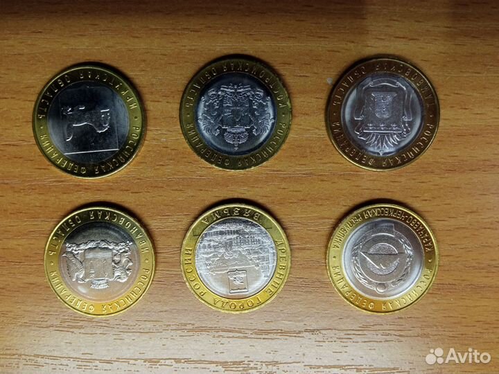 Биметаллические монеты