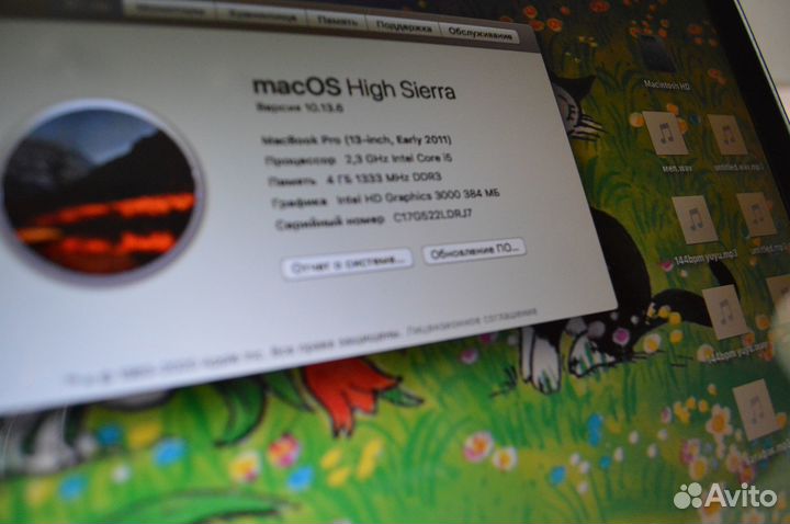 Macbook pro 13 late 2011