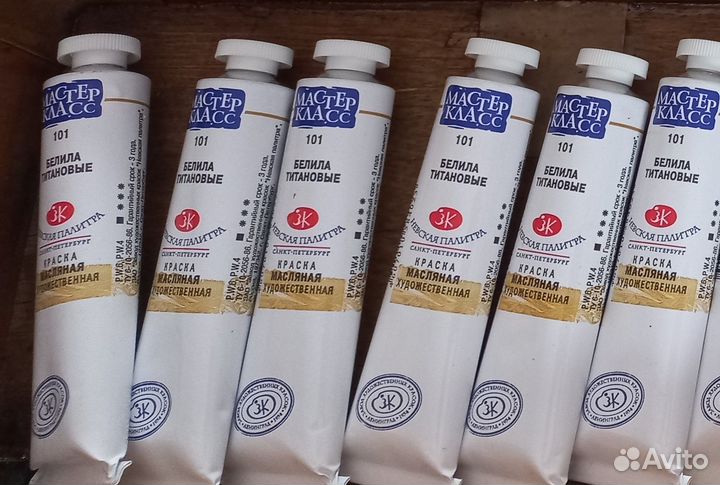 Продам масляные художественные краски