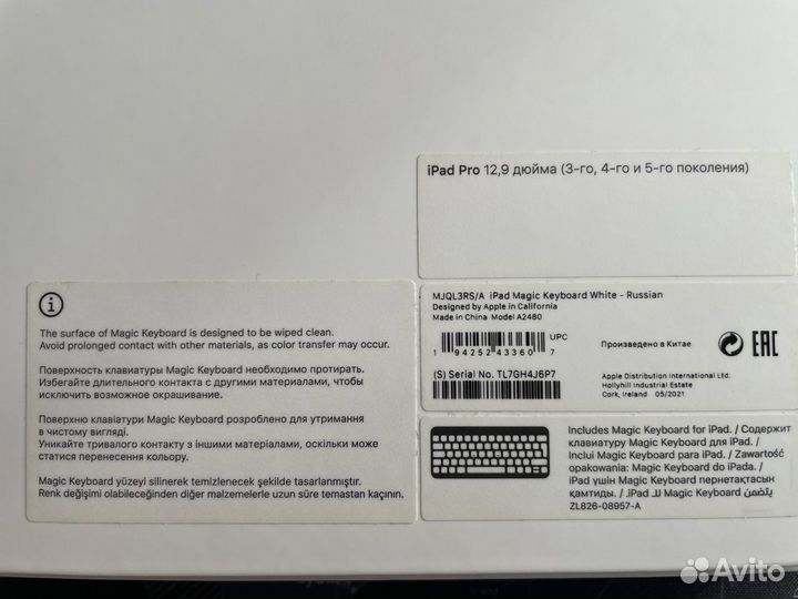 Apple Magic Keyboard для iPad Pro 12,9 (3/4/5 поко