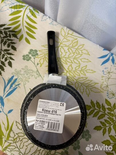 Ковшик алюминиевый