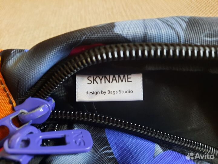 Школьный рюкзак с анатомической спинкой Skyname