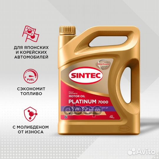 600226 Sintec platinum 7000 SAE 5W-30 ilsac GF-6A