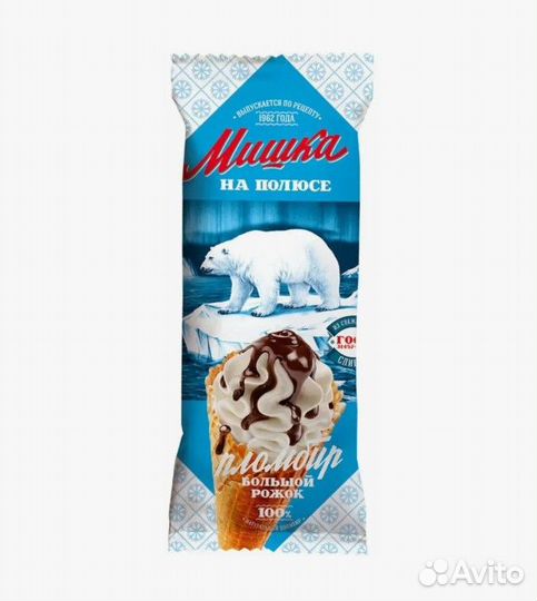 Белорусское Морож мнп пломбир с глазурью опт