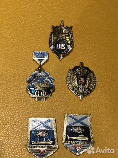 Значки СССР разные