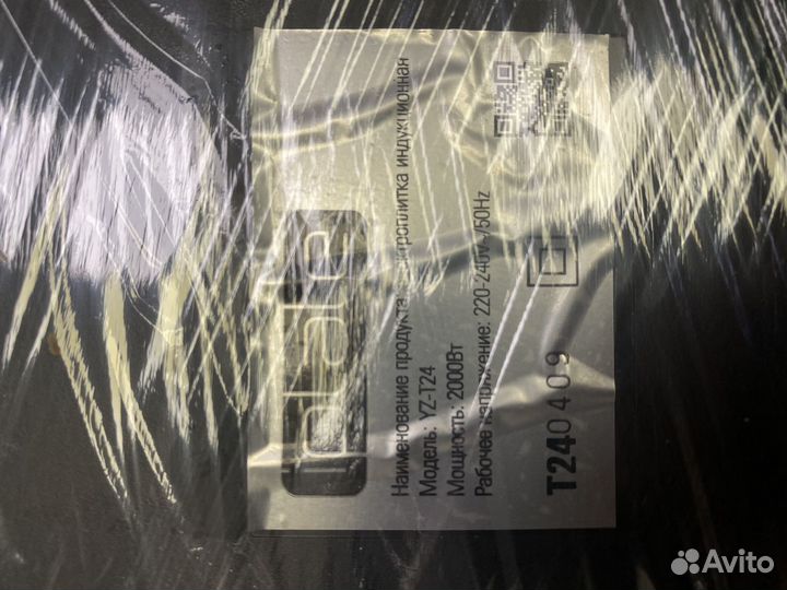 Индукционная плита iplate YZ-T24