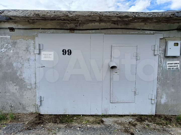 Гараж, 24 м²