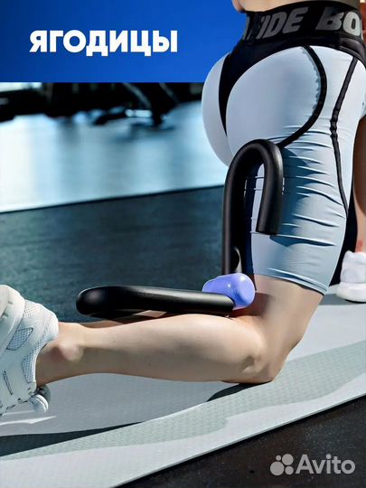 Стул для йоги + тренажер бабочка в подарок