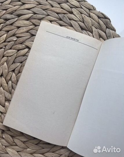 Проверь свой iq 400 вопросов Картер, Рассел