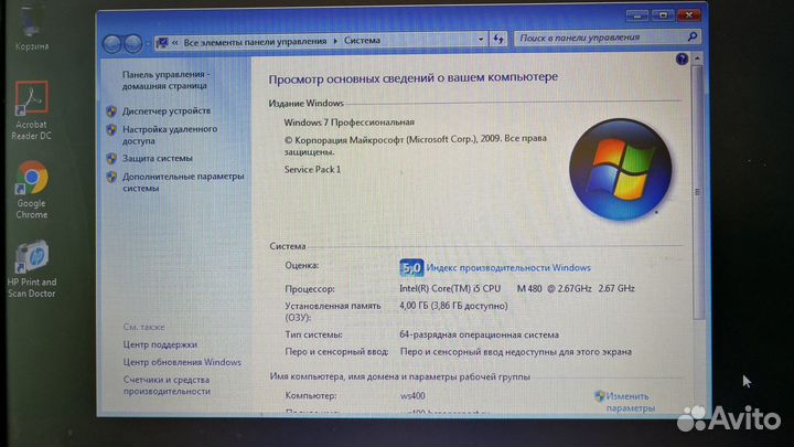 Ноутбук 15.6