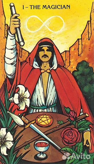 Карты Таро 
