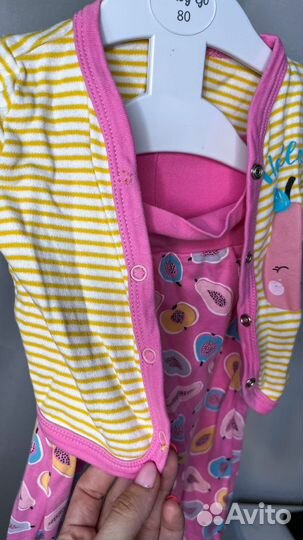 Комплект одежды для девочки 6-9 месяцев