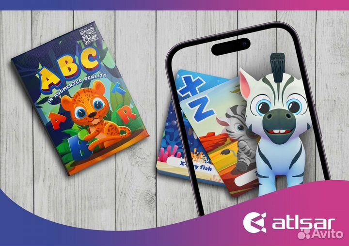 Английские карточки с дополненной реальностью