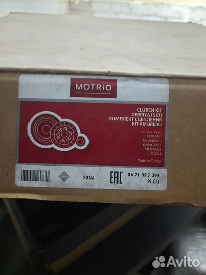 Комплект сцепления Рено, Ларгус 8 кл