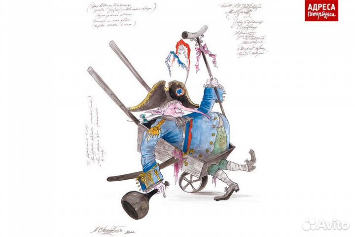 Книга Михаил Шемякин Иллюстрации/эскизы к Щелкунчи