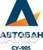 Электромонтер вахта Башкортостан