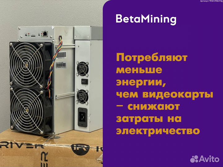 Bitmain Antminer S21 195 Th/s. Майнер с гтд РФ