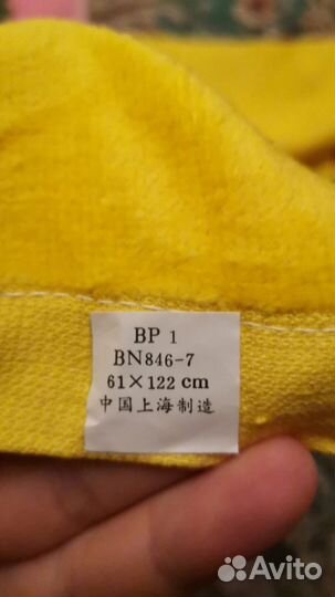 Полотенца кнр